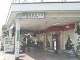 画像：恵美須町店の通勤ルーム写真