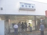 画像：習志野店の通勤ルーム写真