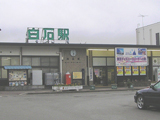 画像：白石店の通勤ルーム写真