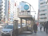 画像：末広町店の通勤ルーム写真