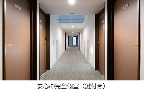 大阪・心斎橋店のルーム写真1