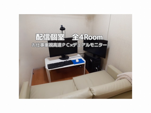 沖浜店のルーム写真1