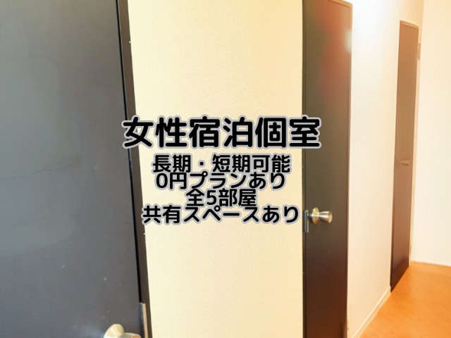 沖浜店のルーム写真2
