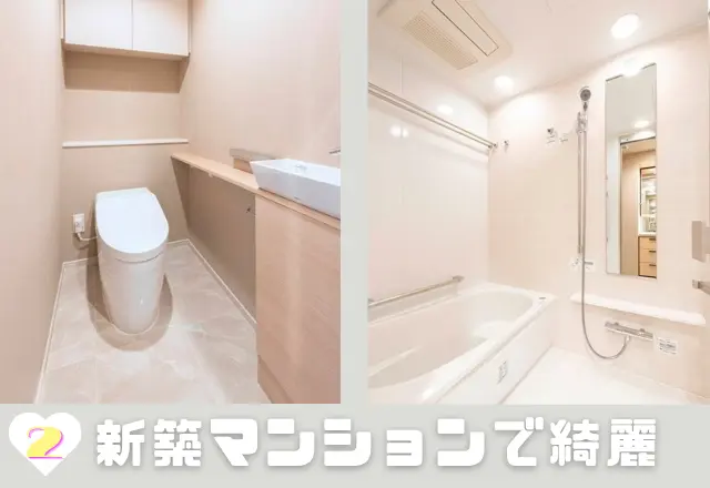 東池袋3号店のルーム写真2